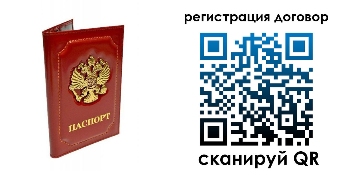 пропишу в квартире в Анапе