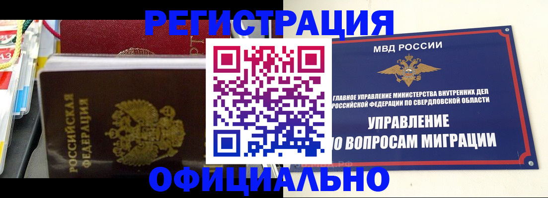 форма 3 в Анапе